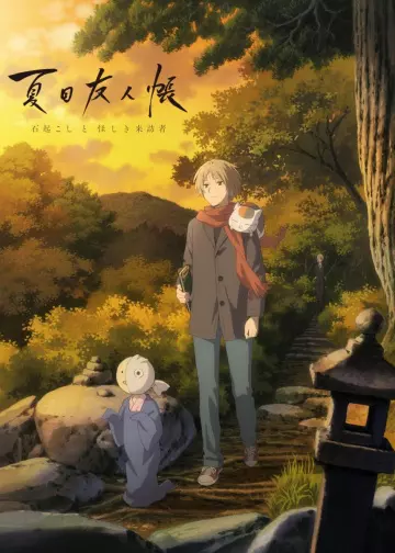 Natsume's Book of Friends: The Waking Rock and the Strange Visitor