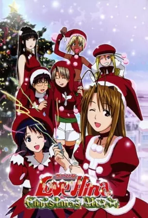 Love Hina Christmas Special