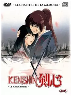 Kenshin le vagabond : Le chapitre de la mémoire