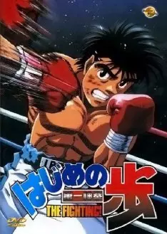 Ippo le challenger