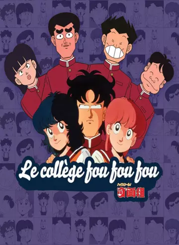 Le collège fou, fou, fou