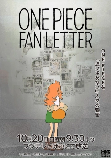 One Piece : Fan Letter