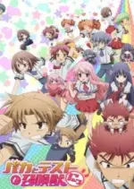 BAKA and TEST - Summon the Beasts