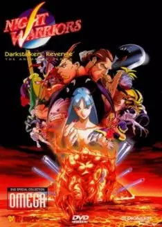 Vampire Hunter : La Vengeance de Darkstalkers