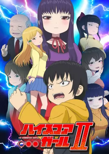 Hi Score Girl