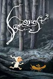 SAMOROST 2 V2.35.12