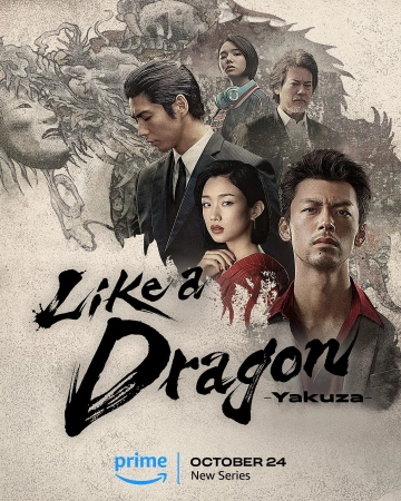 Like a Dragon: Yakuza